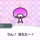 Illustration for article titled iRhythm Heaven: The Best +/i: The iKotaku/i Import Preview